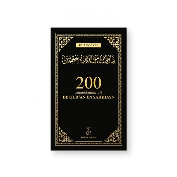 200 smeekbeden uit de Qur'an en Sahihayn Hadieth Benelux Boeken > Islam Zwart/Goud 9789493281080 Librairie Musulmane Al-imen