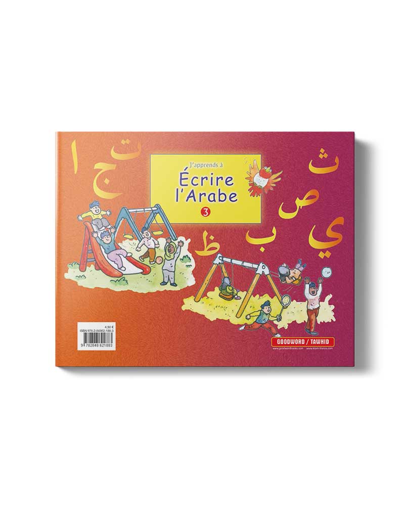 Apprends à Ecrire l'arabe -3 Tawhid Livre Islam Enfant 9782848621883 Librairie Musulmane Al-imen