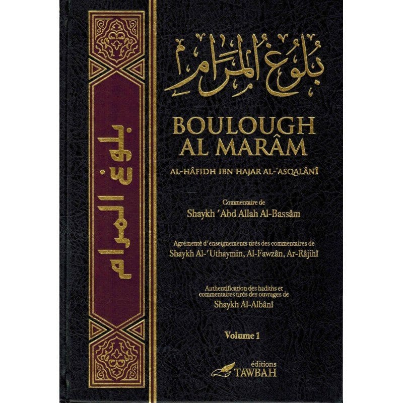Boulough Al Marâm - Ibn Hajar Al-Asqalanî en 3 Volumes Tawbah Livre > Islam > Fiqh (Droit et Jurisprudence) 9782916457277 Librairie Musulmane Al-imen