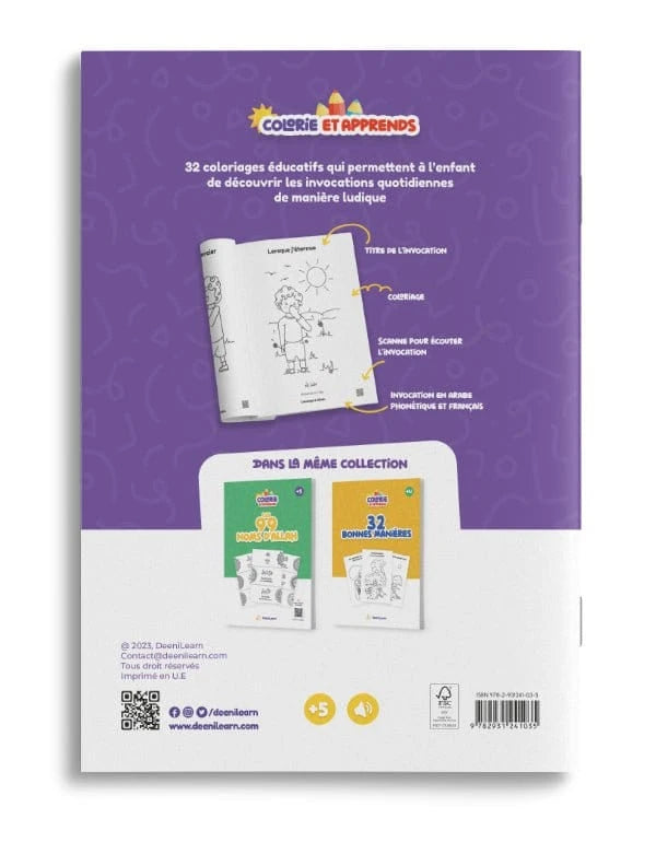 Colorie et Apprends : 32 invocations du quotidien + Audio inclus Al - imen