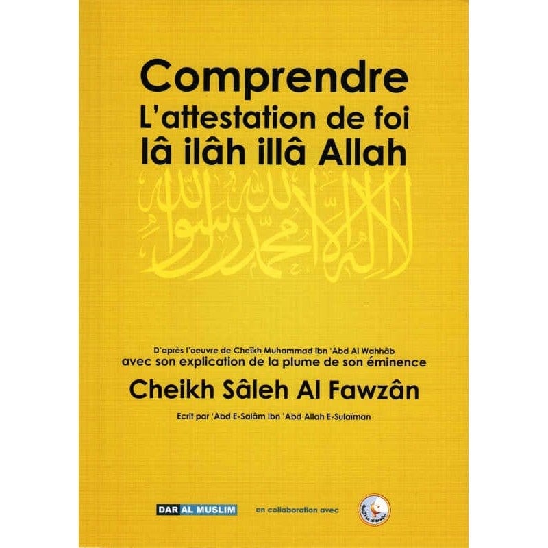 Comprendre l'attestation de foi "Lâ ilâh illâ Allah" Al - imen