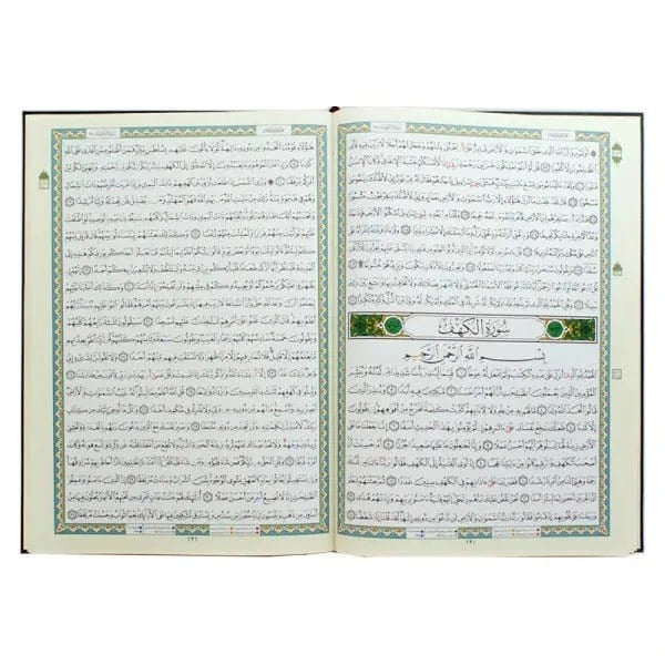 Coran Tajwid & Tahajjud (quart de Hizb par page), taille : 35×50 cm Al - imen