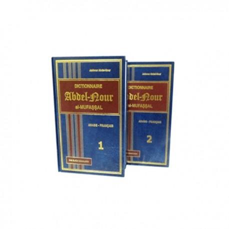 Dictionnaire Abdelnour Al-Mufassal Arabe-Français - 2 Tomes - Jabbour Abdel-Nour Sana Livre > Islam 9789953639338 Librairie Musulmane Al-imen
