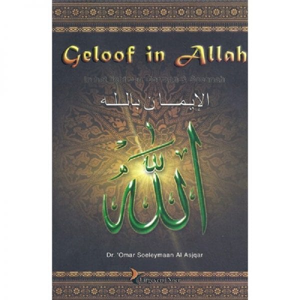 Geloof in Allah Nederlands Boeken > Islam 1111111111190 Librairie Musulmane Al-imen