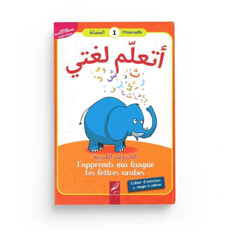 J'apprends ma langue - les lettres arabes - Editions al-Hadith Al-Hadîth Livre Islam Enfant 9782875453105 Librairie Musulmane Al-imen