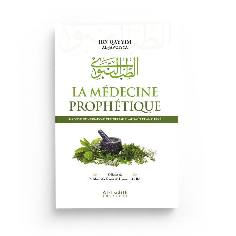 La médecine prophétique - Ibn Qayyim al - Jawziyya Al - imen