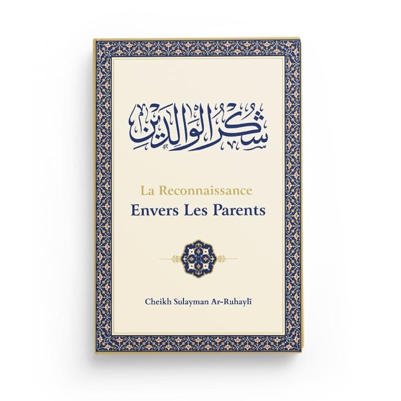 La reconnaissance envers les parents écrit par Ar - Ruhayli Al - imen