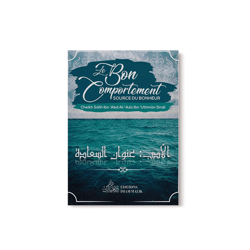 Le bon comportement - Source du bonheur - Shaykh Sâlih Ibn Abd Al-Azîz Ibn 'uthmân Sindi Imam Malik Livre > Islam > Foi et Spiritualité 23413805 Librairie Musulmane Al-imen