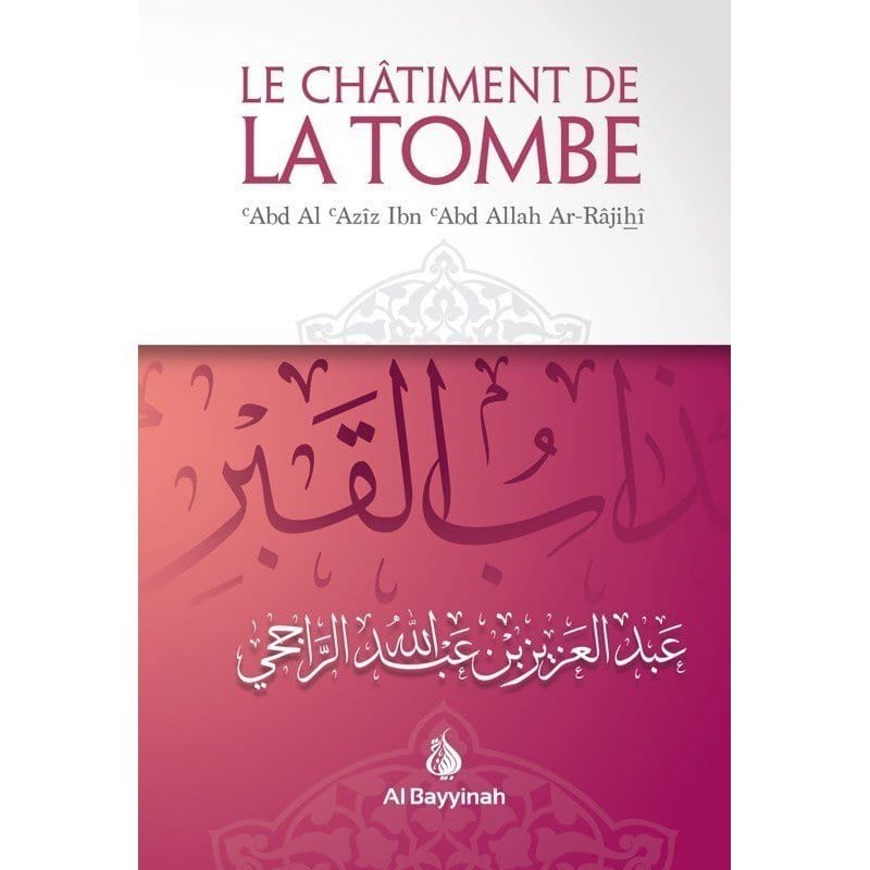 Le châtiment de la tombe Al-Bayyinah Livre > Islam > Tawhid / Aqidah (Croyance) 9782919455843 Librairie Musulmane Al-imen