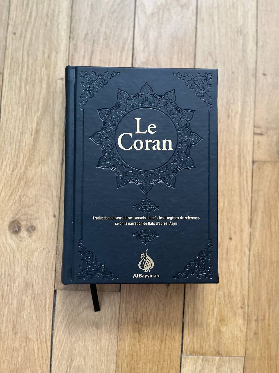 Le Coran : traduction d'après les exégèses de référence - Hafs Noir Moyenne (12 x 17 cm) Al - imen