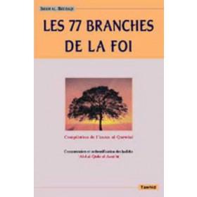 Les 77 branches de la foi Tawhid Livre > Islam > Tawhid / Aqidah (Croyance) 9782848621234 Librairie Musulmane Al-imen