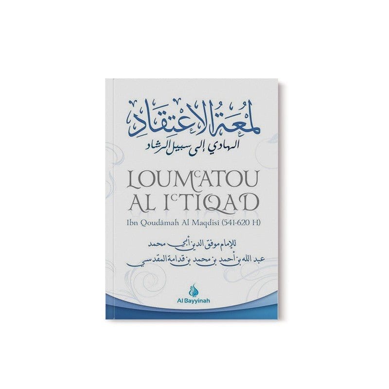 Loum'atou Al-I'tiqad - Ibn Qoudâmah Al-Maqdisî Al-Bayyinah Livre > Islam > Foi et Spiritualité 9782919455393 Librairie Musulmane Al-imen