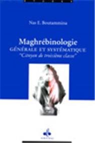 Maghrébinologie, générale et sytématique, « Citoyen de troisième classe
BOUTAMMINA, NAS. E. Al Bouraq Livre > Islam > Foi et Spiritualité 9782841612277 Librairie Musulmane Al-imen