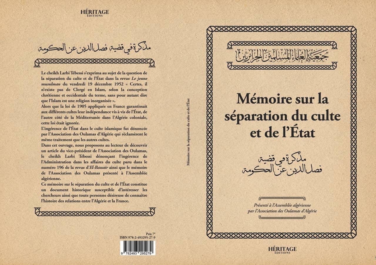Mémoire sur la séparation du culte et de l'Etat Al - imen
