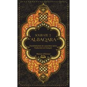 Sourate Al-Baqara Maison d'Ennour Livre > Islam 9782752401588 Librairie Musulmane Al-imen