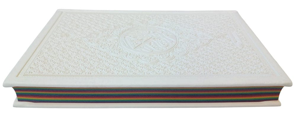 Le Coran Arc-en-ciel version arabe (Lecture Hafs) - Couverture couleur Jaune de luxe - Rainbow - Editions Orientica - Table des matières