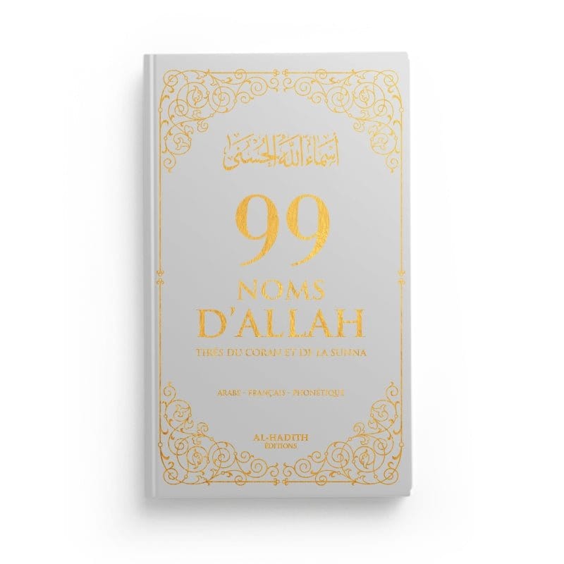 99 Noms D’Allah Tirés Du Coran Et De La Sunna Gris Al - imen