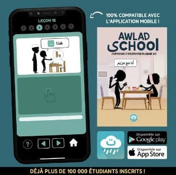 Awlad School – J’apprends à m’exprimer en arabe #3 BDouin Livres > Islam > Apprendre l'Arabe 9789998770553 Librairie Musulmane Al-imen