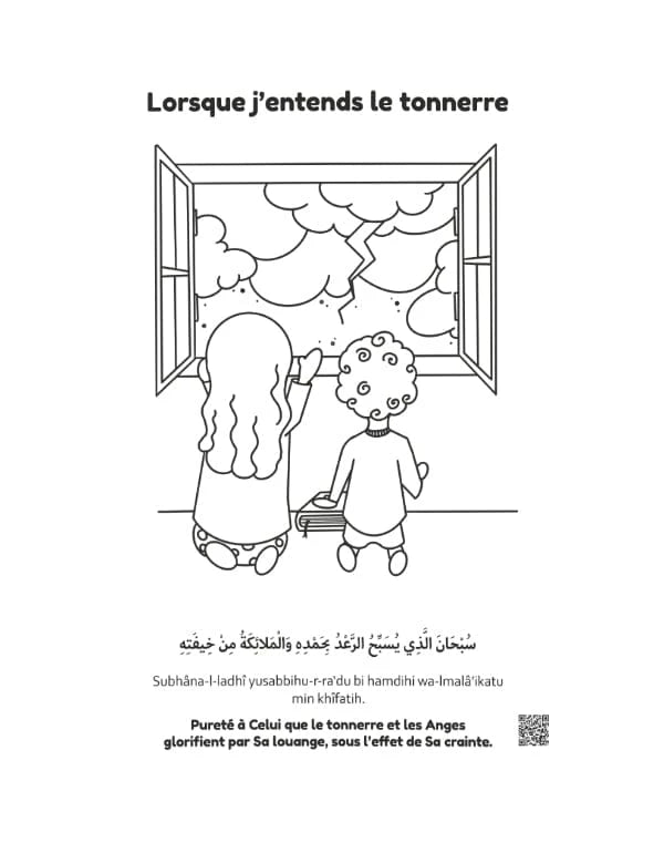 Colorie et Apprends : 32 invocations du quotidien + Audio inclus Al - imen