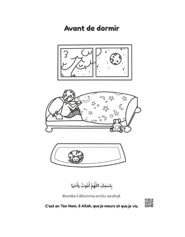 Colorie et Apprends : 32 invocations du quotidien + Audio inclus Al - imen