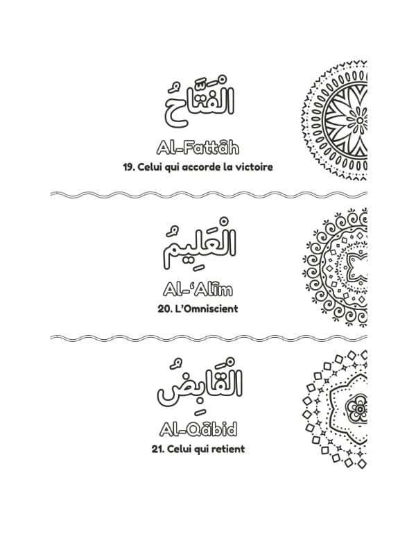 Colorie et Apprends : Les 99 Noms d'Allah + audio inclus Al - imen