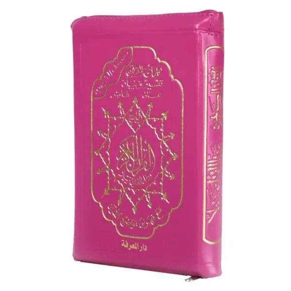 Coran Tajwid dans un Étui en Cuir Zippé (avec signification des mots), taille : 17x24 cm Rose bonbon Al - imen