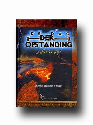 De dag der opstanding Nederlands Boeken > Islam 1111111111117 Librairie Musulmane Al-imen