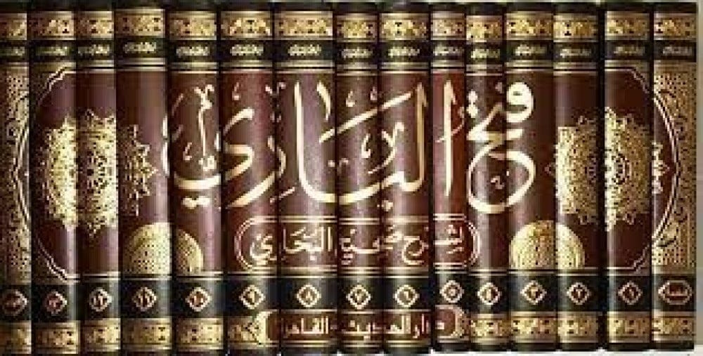 فتح الباري بشرح صحيح البخاري 15 مجلد Al - imen