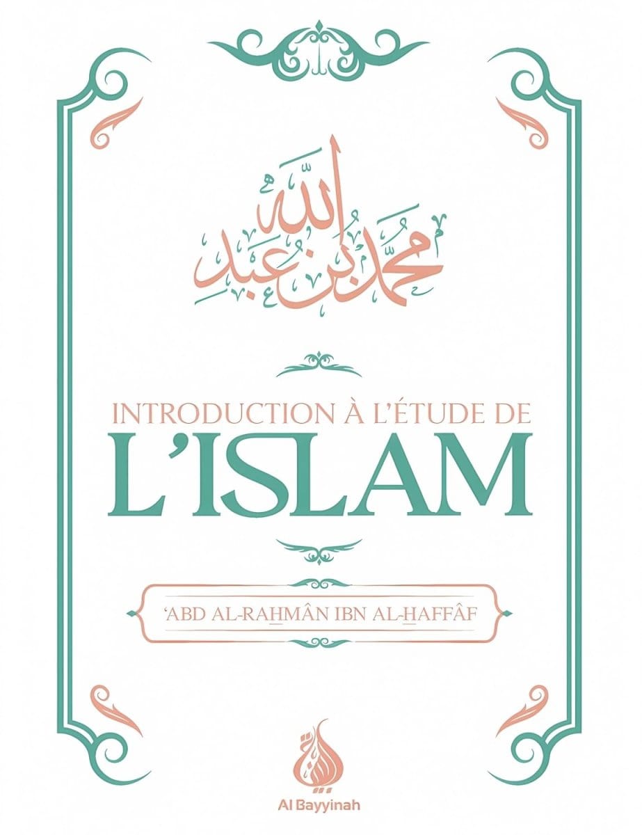 Introduction à l'étude de l'Islam par ‘Abd al - Rahmân Ibn al - Haffâf Al - imen