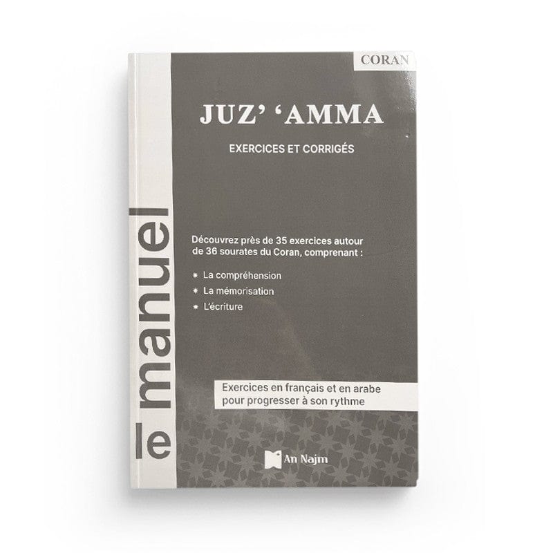 Juz 'Amma – exercices et corrigés des éditions An - Najm Al - imen