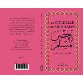 La citadelle du musulman fuschia Al - imen