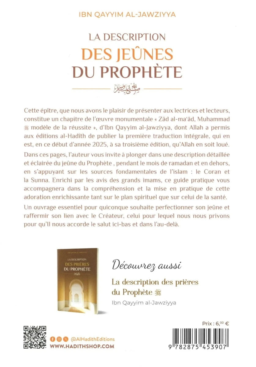 La description des jeûnes du Prophète par Ibn Al - Qayyim Al - Jawziyya Al - imen