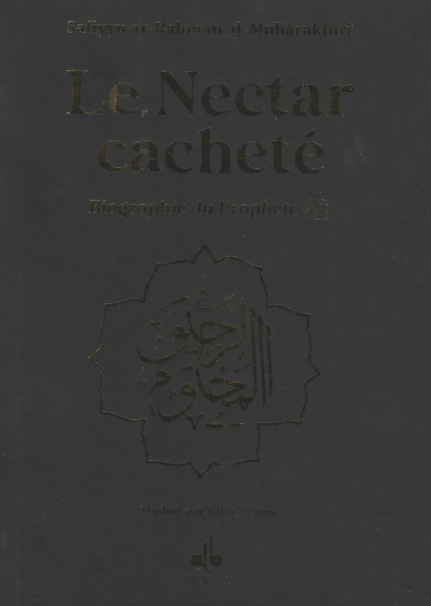 Le Nectar Cacheté - Biographie du prophète par Safiyyu ar - Rahman Al - Mubârakfûrî (Différents coloris)(Poche) Noir Al - imen