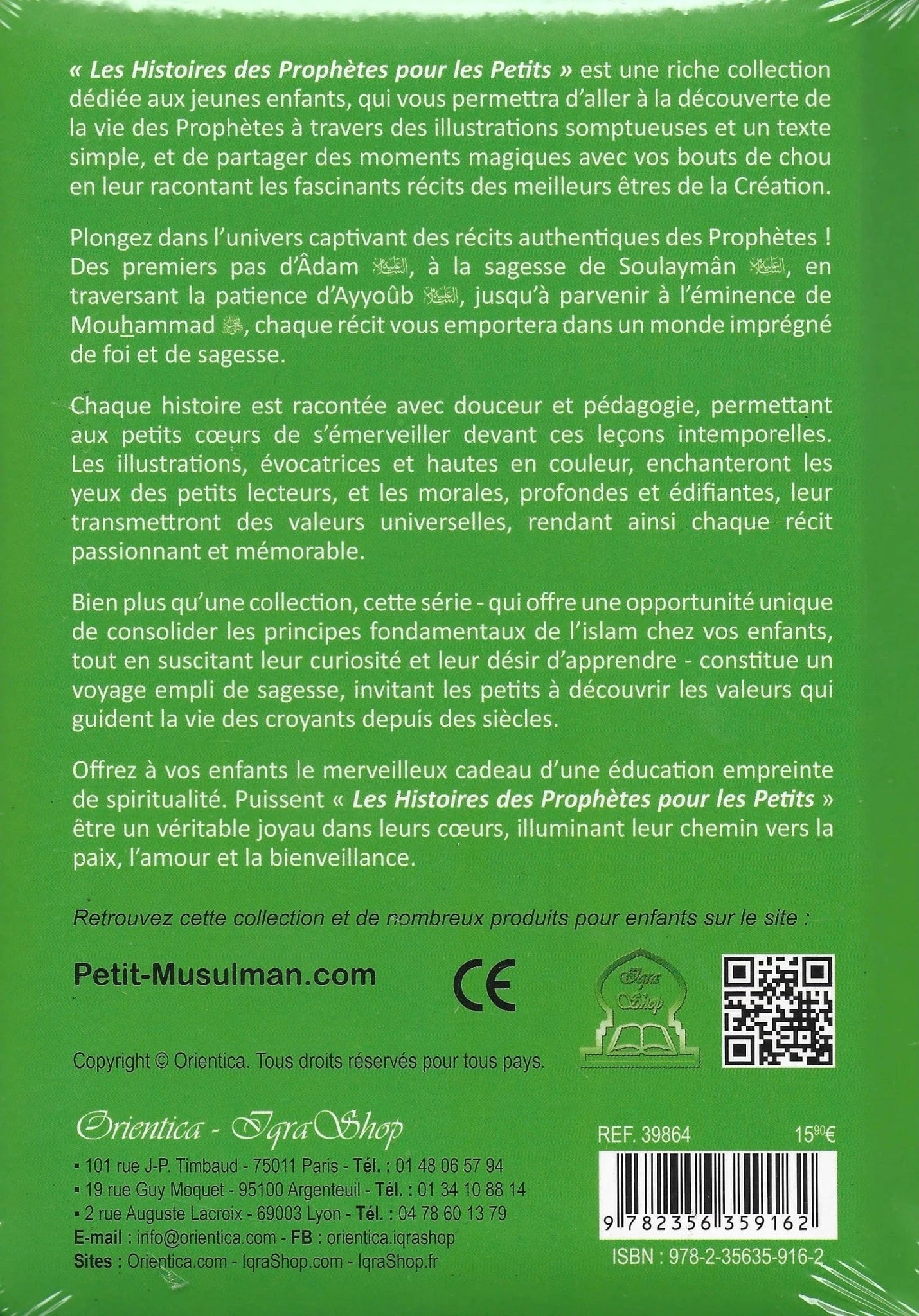 Le Prophète Mouhammad (Orientica) Al - imen