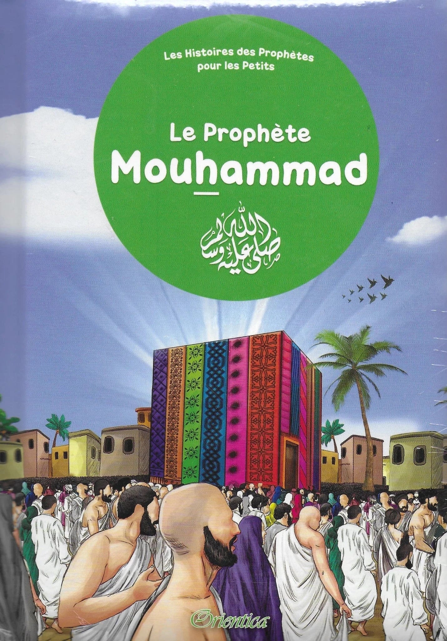 Le Prophète Mouhammad (Orientica) Al - imen
