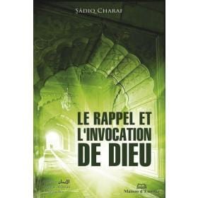Le rappel et l’invocation de Dieu Al - imen