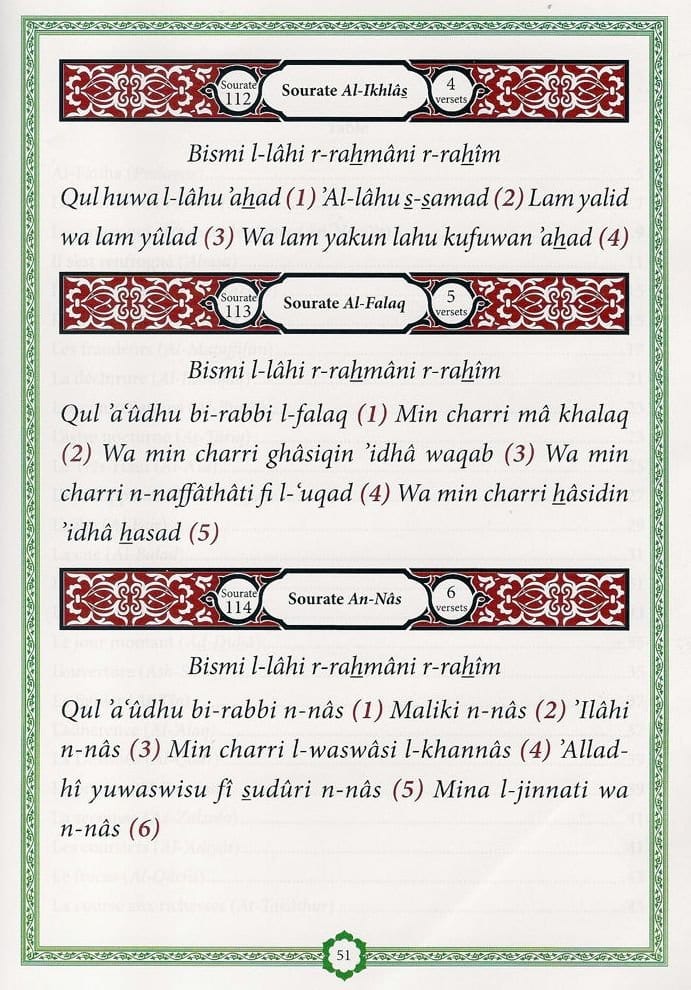 Le Saint Coran – Chapitre (juz’) ‘Amma en arabe francais phonétique - Maison Ennour Al - imen