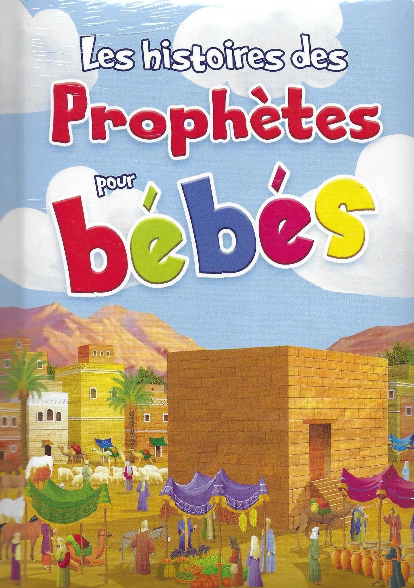 Les histoires des Prophètes pour bébés Al - imen