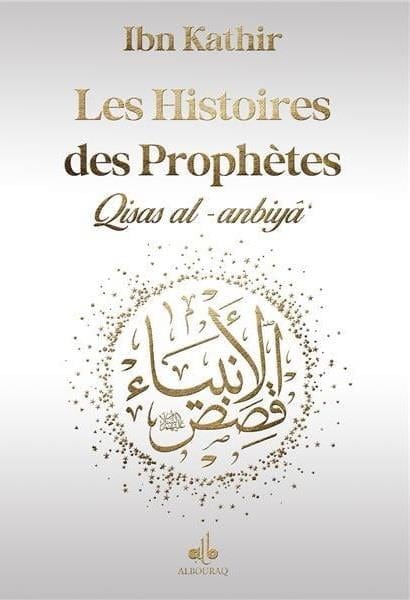 Les Histoires des Prophètes (Qisas al - anbiya) par Ismaïl Ibn Kathîr – Format Poche (12x17) Argent Al - imen