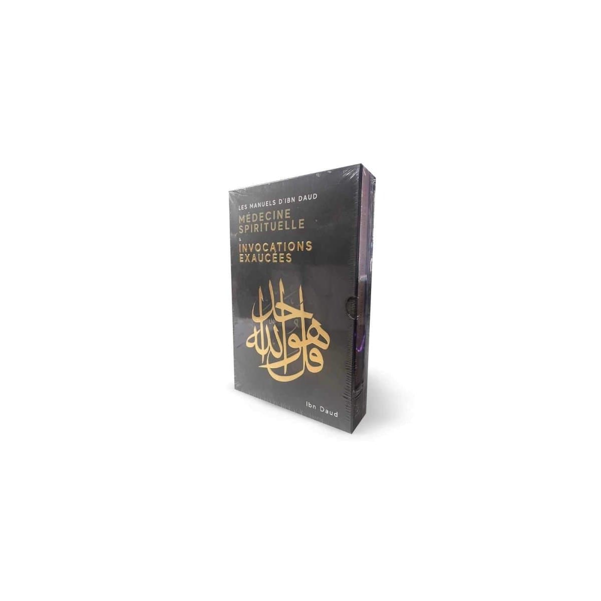 Les Manuels D'Ibn Daud: Médecine Spirituelle & Invocations exaucées Al - imen