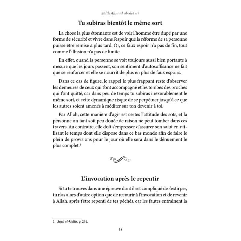 Les plus belles citations spirituelles d’Ibn al - Jawzî Al - imen