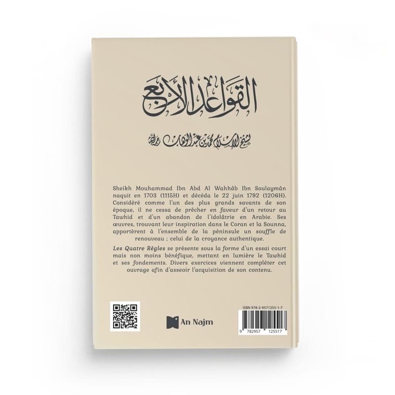 Les Quatre Règles de Sheikh Mouhammad Ibn Abd Al Wahhâb Al - imen