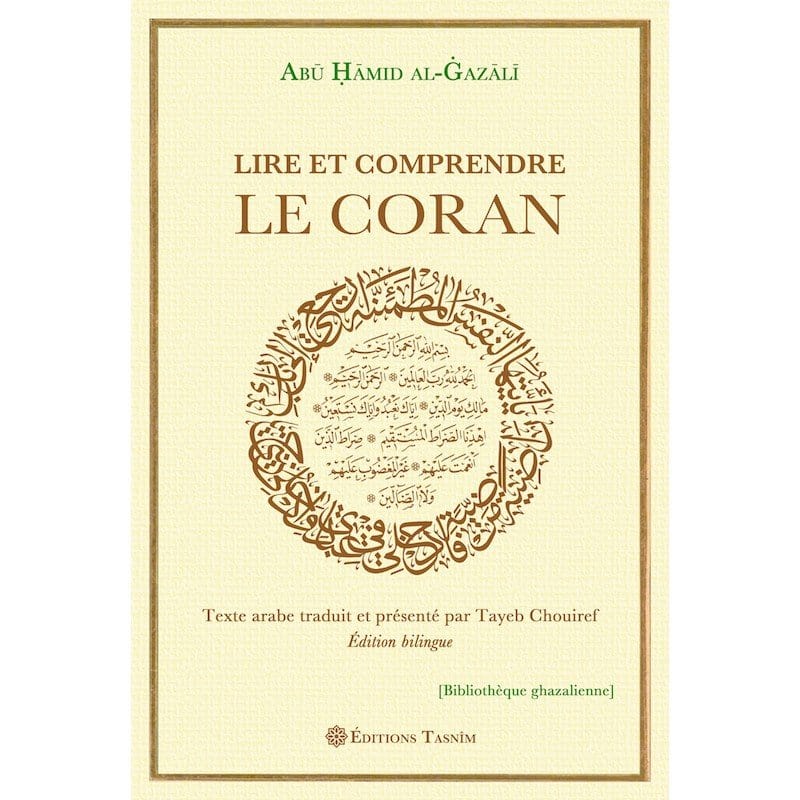 Lire et Comprendre le Coran Al - imen