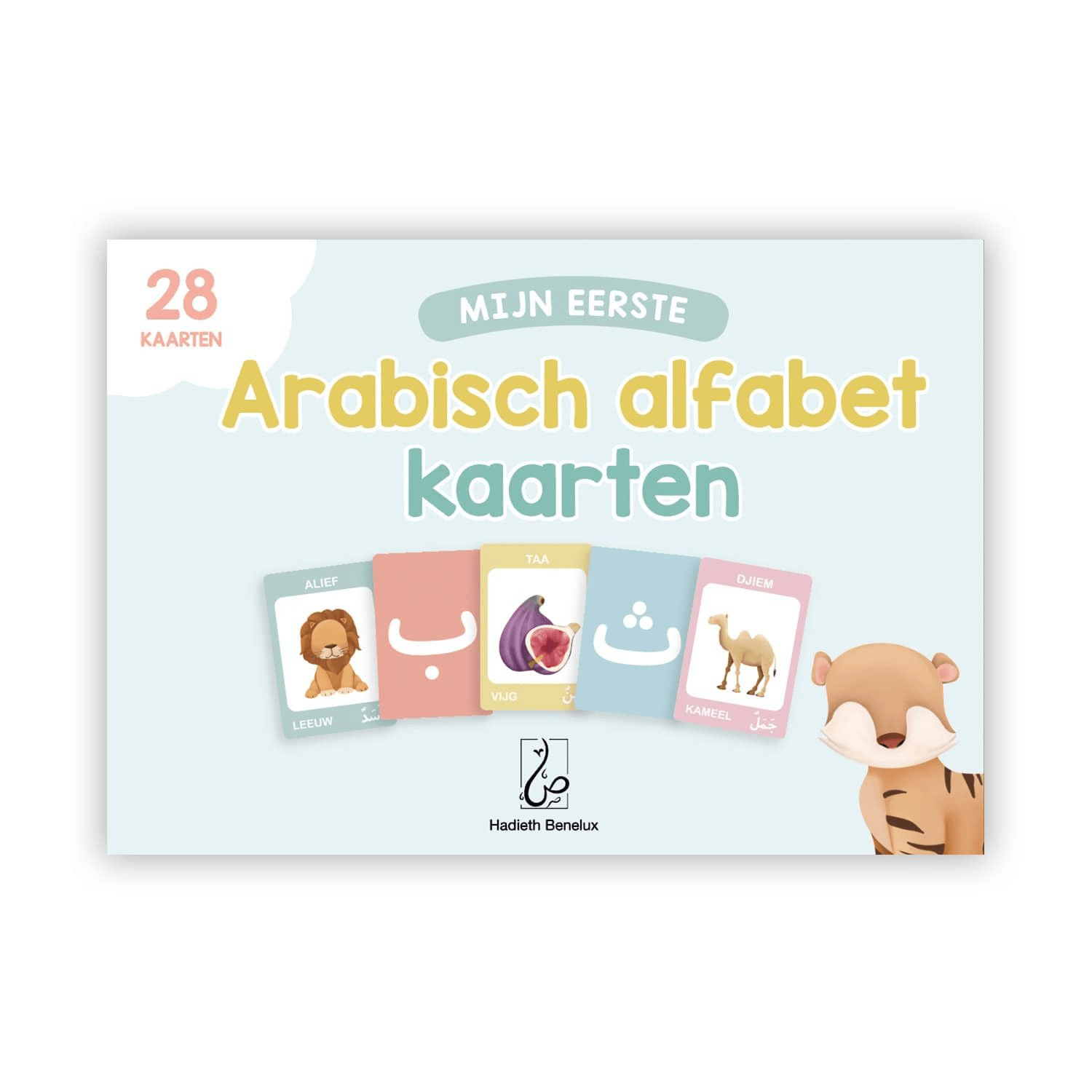 Mijn eerste Arabisch alfabet kaarten Hadieth Benelux Boeken > Islam 9782492024436 Librairie Musulmane Al-imen