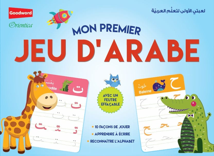 Mon Premier Jeu d'Arabe — Jeu Éducatif Alphabet | Orientica | Apprentissage Ludique Orientica Jeu Islam 9789351791553 Librairie Musulmane Al-imen