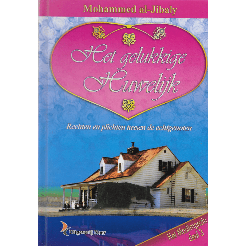 Moslimgezin deel 3 Het gelukkige huwelijk Nederlands Boeken > Islam 1111111111211 Librairie Musulmane Al-imen