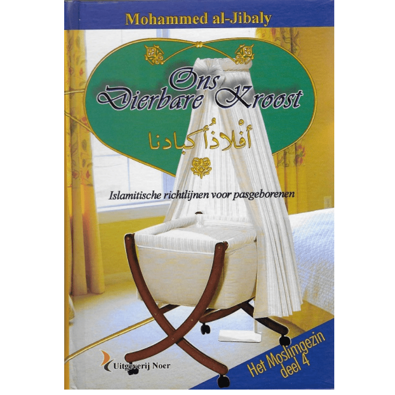 Moslimgezin deel 4 Ons dierbare kroost Nederlands Boeken > Islam 1111111111212 Librairie Musulmane Al-imen