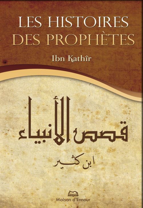 Mukhtasar Al-Akhdarî Fî Al-'Ibâdât — Abd Ar-Rahmân Al-Akhdarî | Éditions Maison d'Ennour Maison d'Ennour Livres > Islam > Prière (Salat) 9783616316062 Librairie Musulmane Al-imen