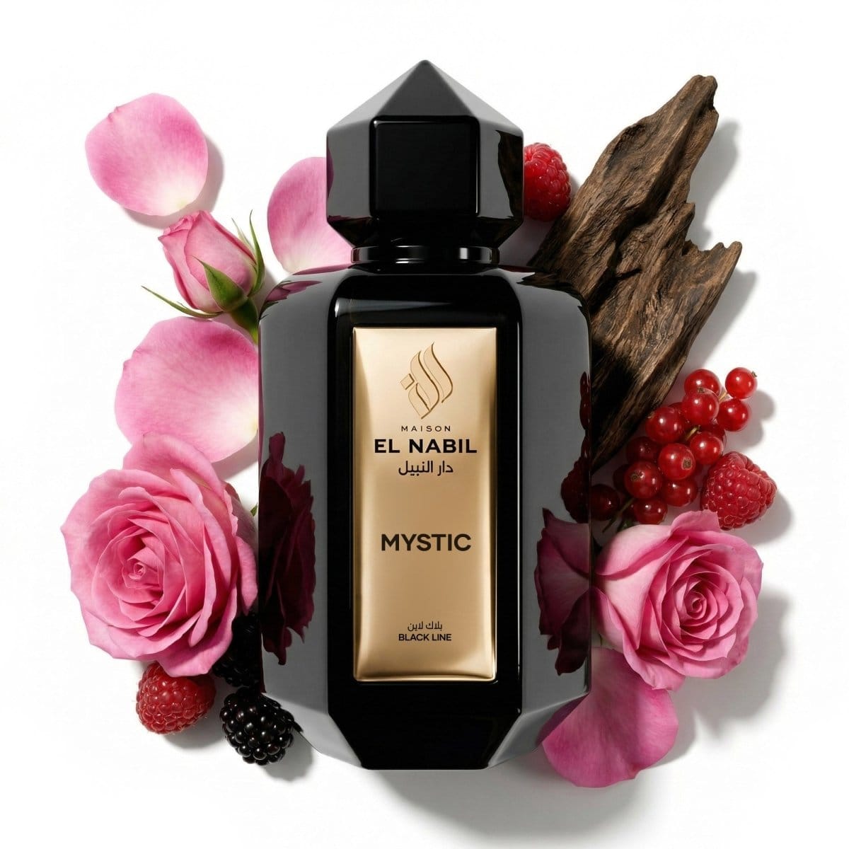 Musc Mystic El Nabil Musk de poche 28583213 Librairie Musulmane Al-imen
