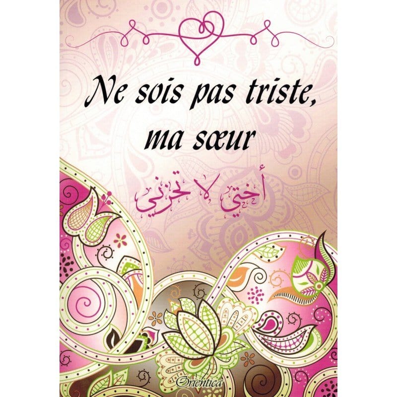 Ne sois pas triste, ma Sœur Normal Al - imen